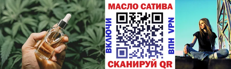 как найти наркотики  Павловский Посад  ТГК гашишное масло 