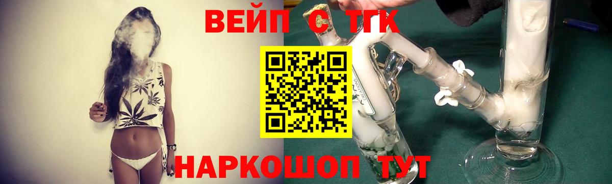 Павловский Посад    как зайти  Вход с VPN  Дистиллят ТГК концентрат 