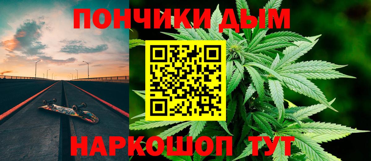 Марихуана планчик  Шишки марихуана SATIVA & INDICA  Павловский Посад  Вход с VPN  Бошки марихуана план 